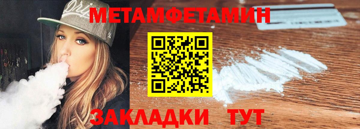Городец  Амфетамин  Вход с VPN  АМФ VHQ 