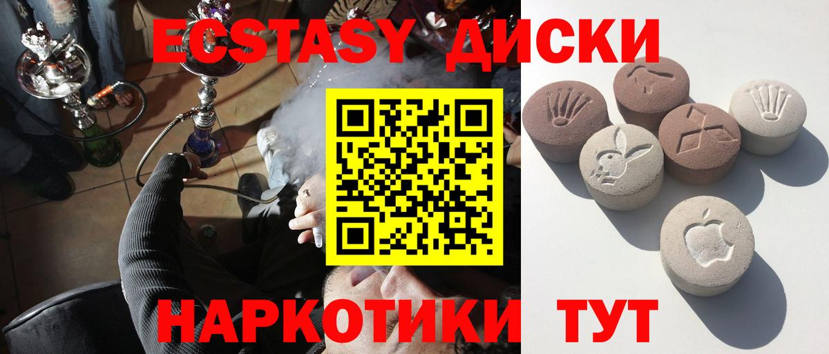 Городец  Кокаин  Гашиш  Наркошоп  Вход с VPN  Конопля  МЕФ кристаллы  MDMA 