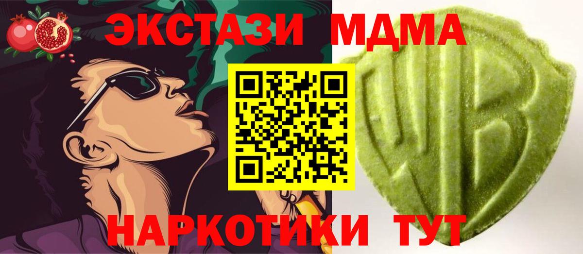 Городец  Ecstasy louis Vuitton  Вход с VPN 
