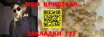 сатива Ачхой-Мартан
