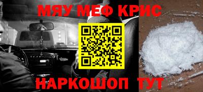 сатива Ачхой-Мартан
