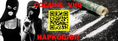сатива Ачхой-Мартан