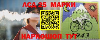 сатива Ачхой-Мартан