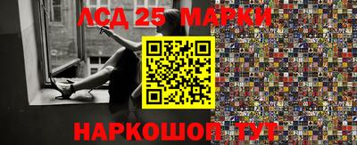 сатива Ачхой-Мартан