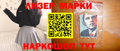 Альфа ПВП Аша