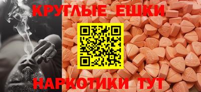 сатива Ачхой-Мартан
