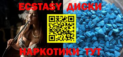 Альфа ПВП Аша