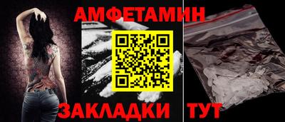 сатива Ачхой-Мартан