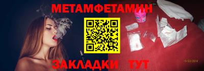 Альфа ПВП Аша