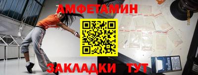 сатива Ачхой-Мартан