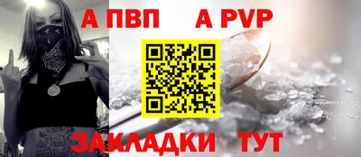 сатива Ачхой-Мартан