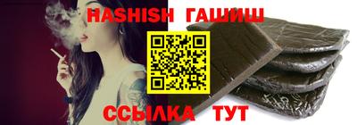 сатива Ачхой-Мартан