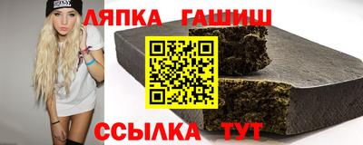 Альфа ПВП Аша