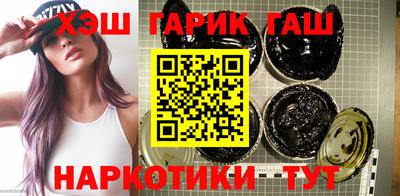 Альфа ПВП Аша