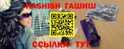 Альфа ПВП Аша