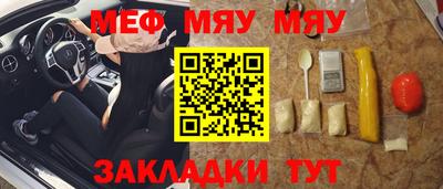 сатива Ачхой-Мартан