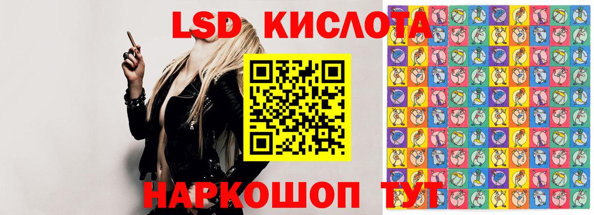LSD-25 экстази ecstasy  Лсд 25 экстази  Вход с VPN  Городец  LSD-25 экстази кислота 