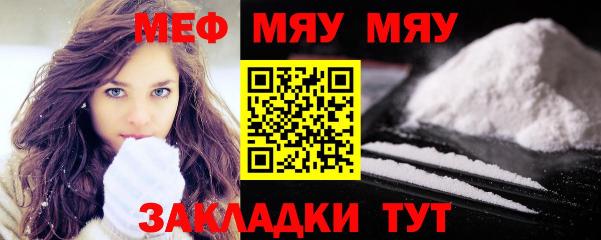 МЕФ  Городец