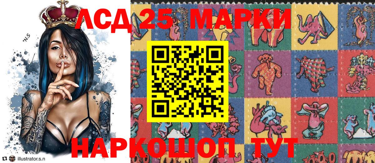 Наркотические марки 1,5мг  цена наркотик  Городец  Вход с VPN  Марки N-bome 