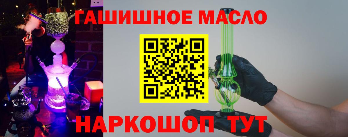 Дистиллят ТГК Wax Городец