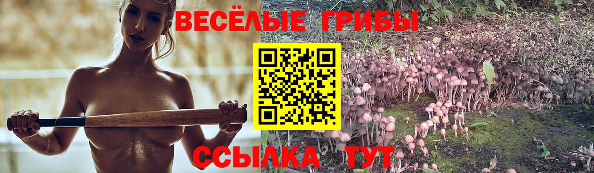 Конопля Городец