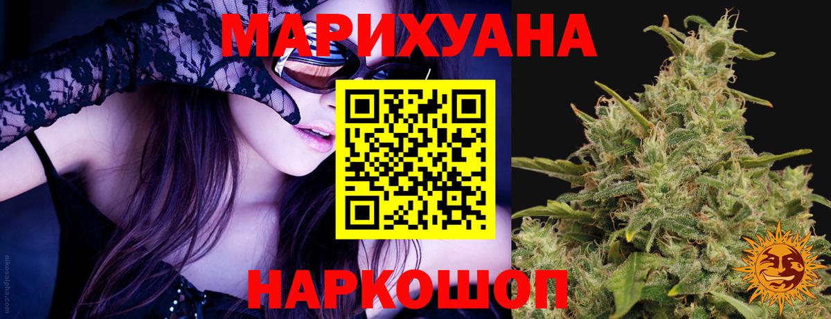 Конопля Bruce Banner  Вход с VPN  Городец  Каннабис конопля 