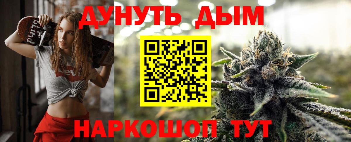 Марихуана конопля Городец